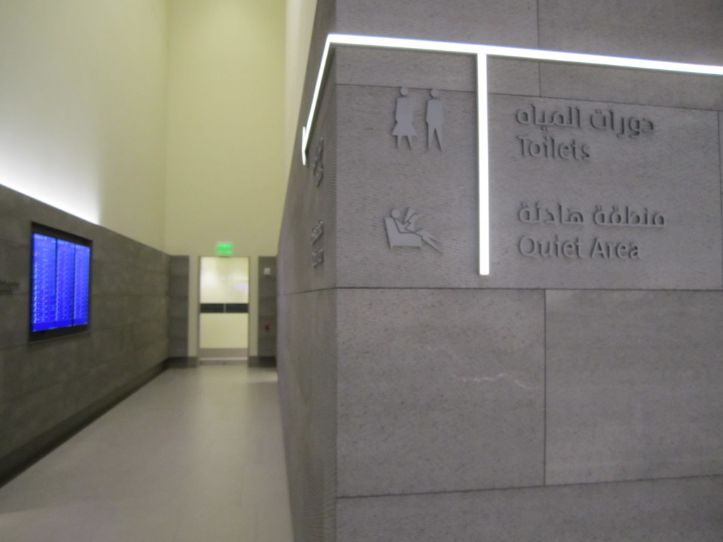 Al Mourjan Doha Lounge-51