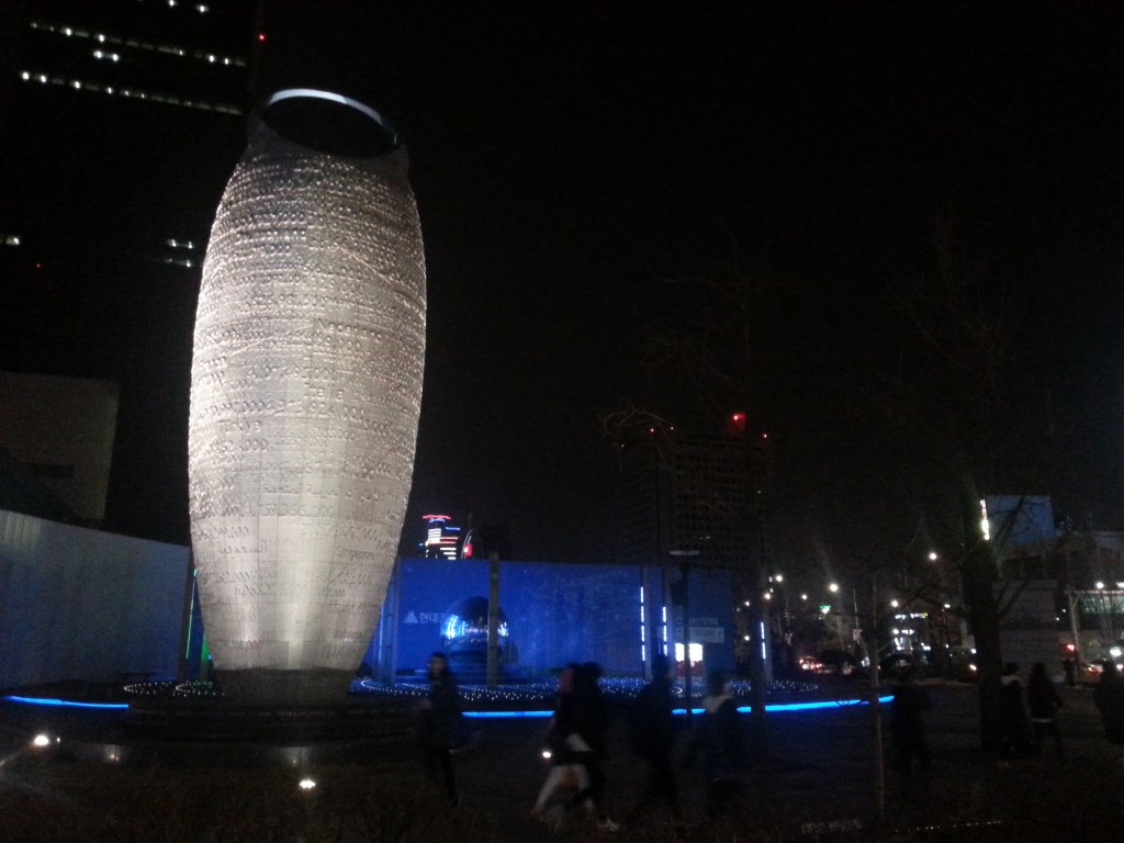 La estatua al trillón de noche